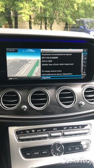 USB коды активации Mercedes Comand 4.5, 5, 5.5, 6