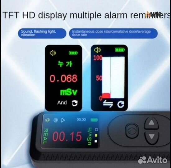 Дозиметр радиации счетчик гейгера