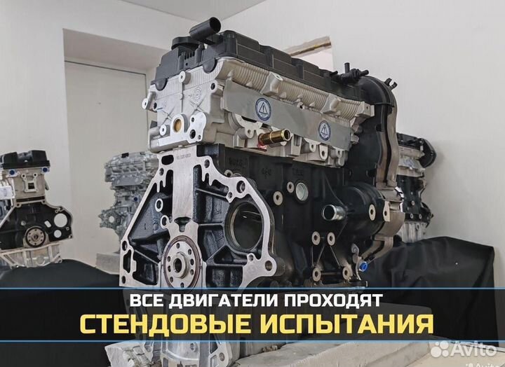 Двигатель F14D3 1.4 Chevrolet Новый