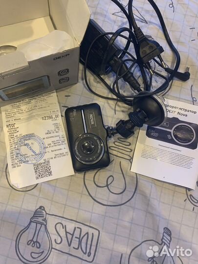 Видеорегистратор