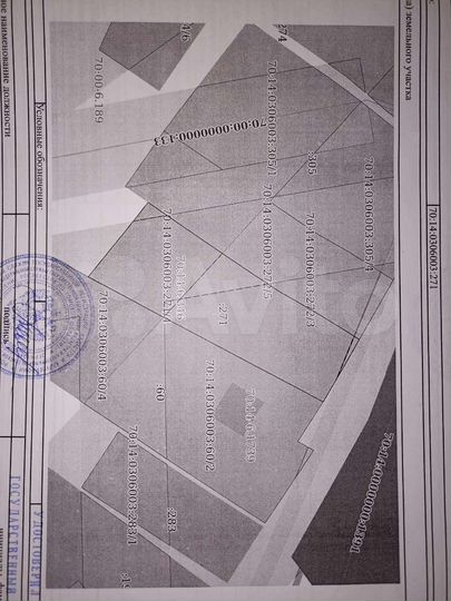 Участок 11,8 сот. (ИЖС)