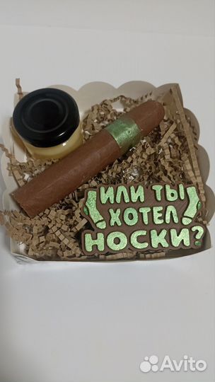 Наборы к 23 февраля