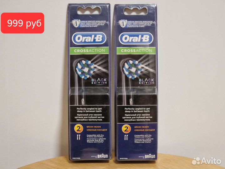 Насадка для зубной щетки Oral-B Braun