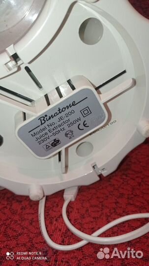 Соковыжималка центрифужная moulinex