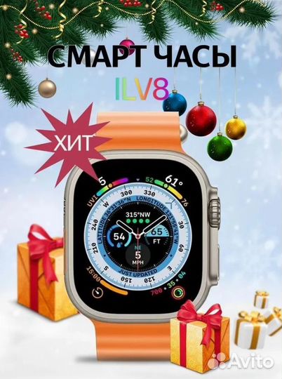 Смарт часы Watch ultra