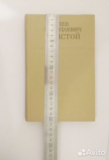 Лев Толстой, собрание сочинений (компактное)