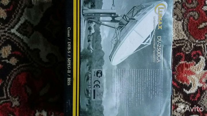 Цифровой спутниковый приемник Lumax