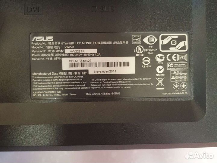 Настольный пк