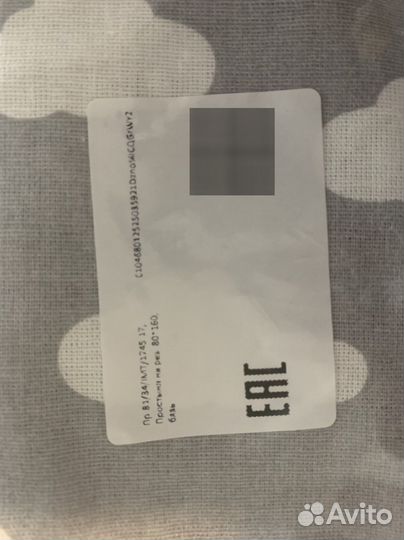 Новая простынь на резинке