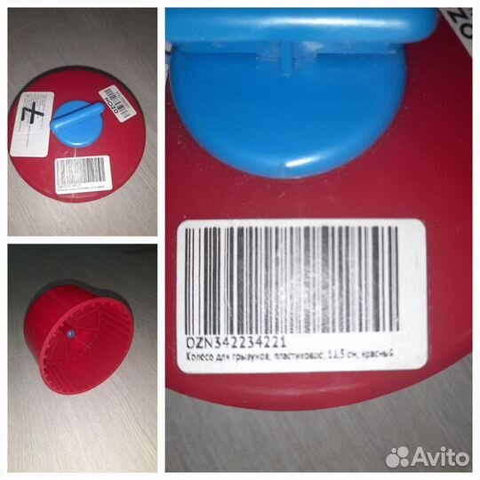 Колесо для хомяка