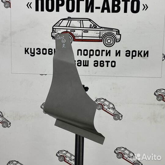 Ремкомплект арок задних крыльев Honda Civic 4D