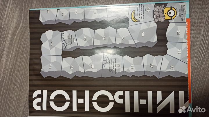 Альбом с карточками Гадкий Я 3