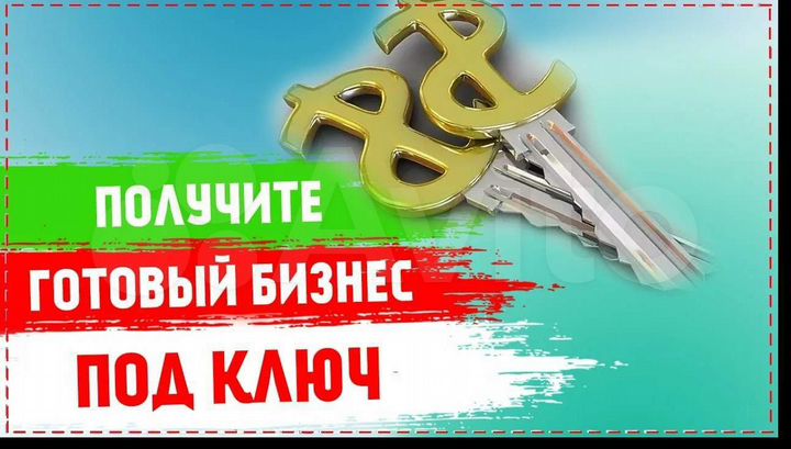 3-к. квартира, 65 м², 2/2 эт.