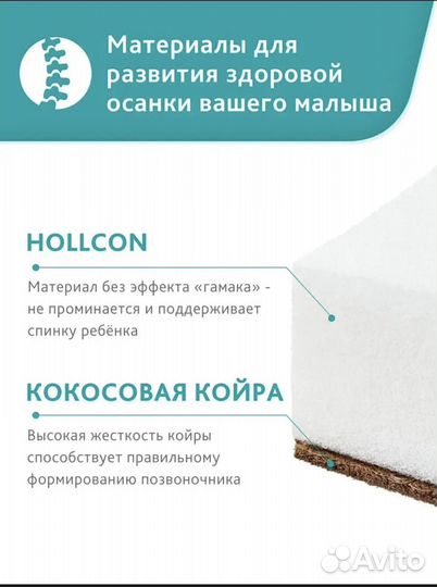 Матрас детский 120 60