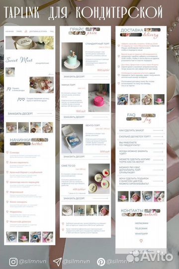 Создание сайтов на Taplink (дизайн+верстка)