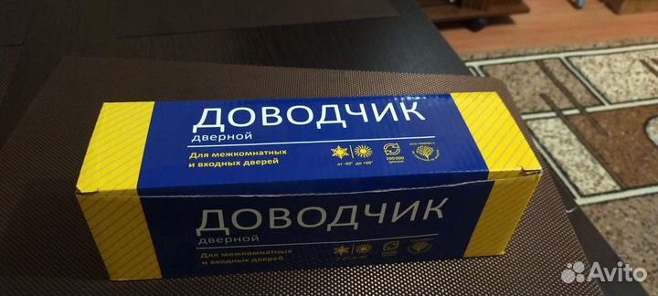 Доводчик дверной