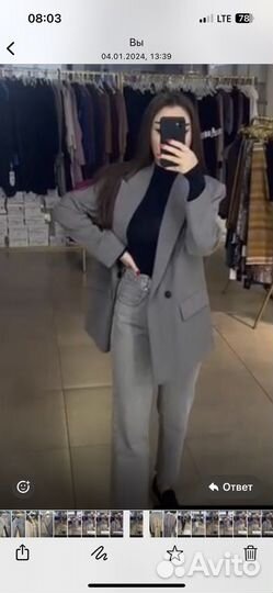 Пиджак женский и боди