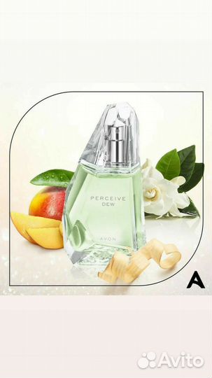 Эйвон по закупке avon