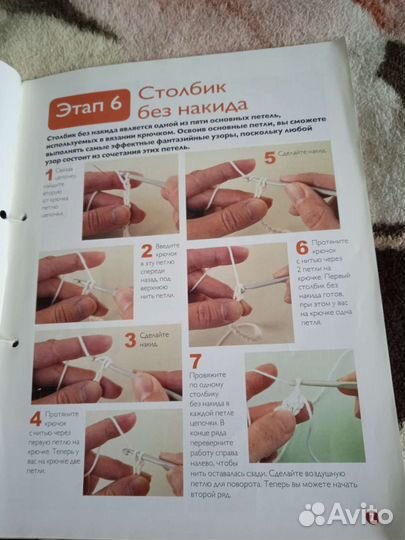 Книги по вязанию