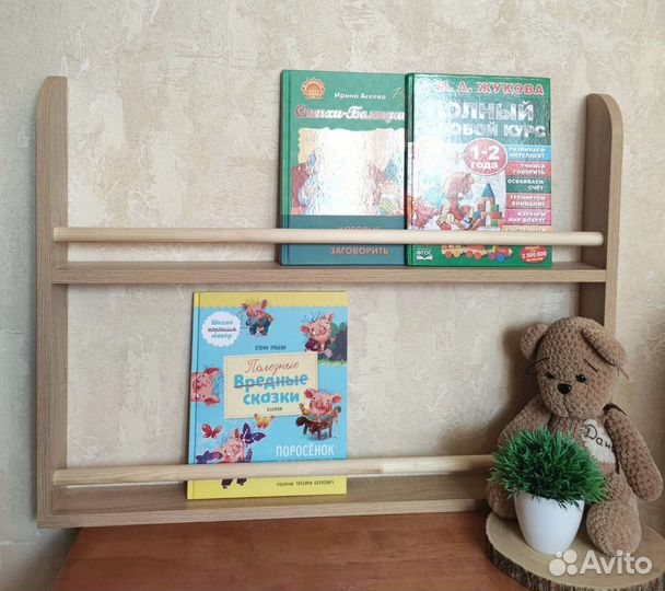 Полка для книг Монтессори