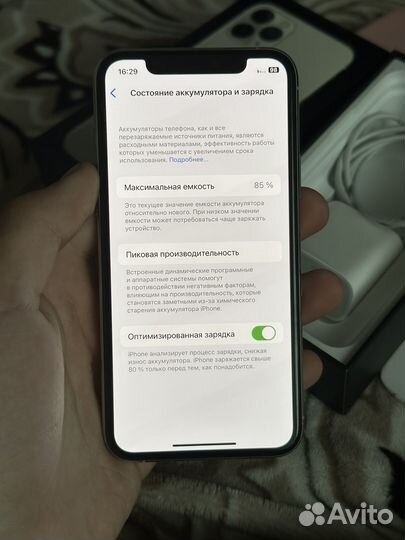 iPhone 11 Pro, 64 ГБ