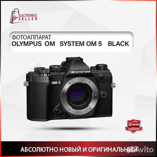 Olympus OM system OM 5 black