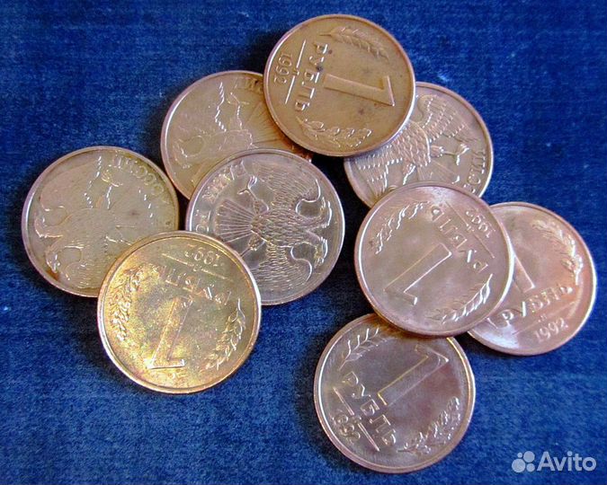Монеты 1991-1993 года СССР и России