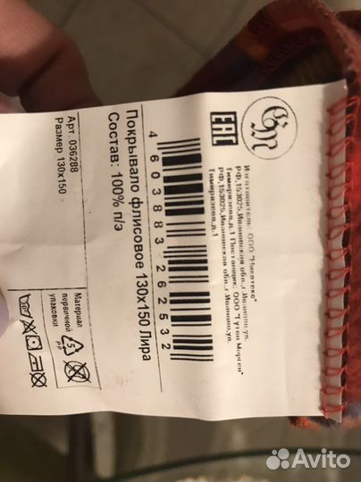 Новый Флисовый детский плед клетчатый