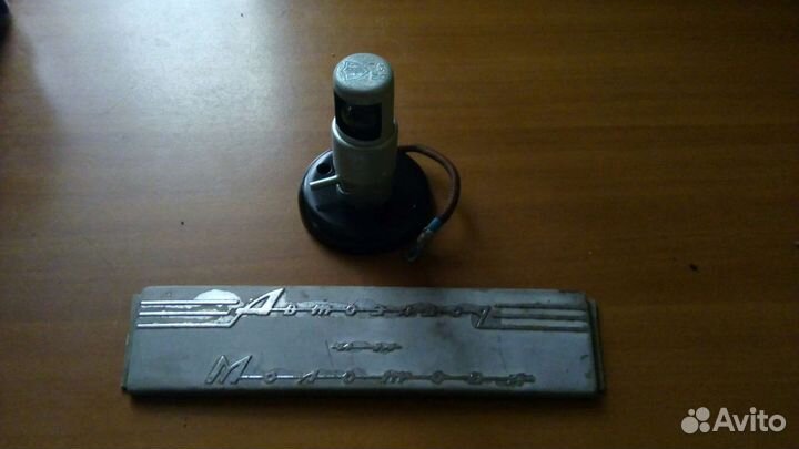 Фонари и лампы газ м 20