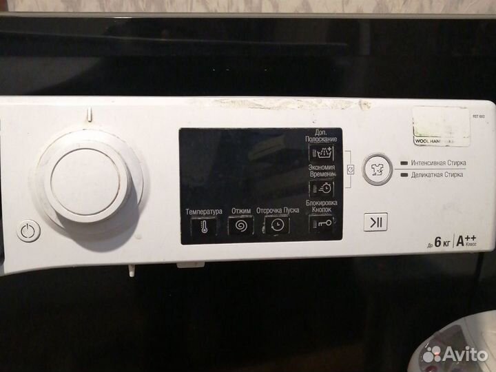 Модуля для стиральных. Продажа и ремонт