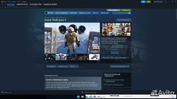 Игры Steam Подарком