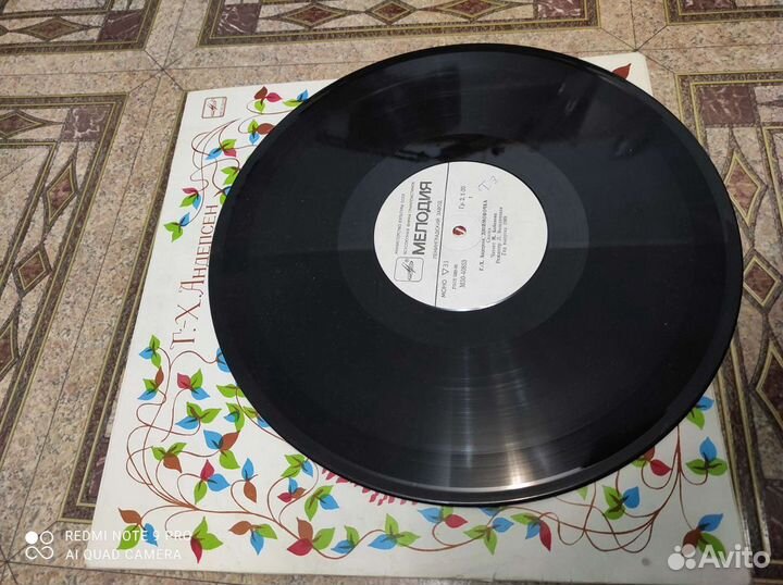 Виниловые пластинки