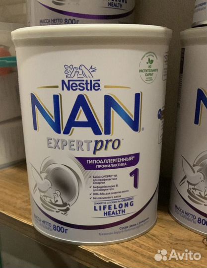 Детское питание смесь