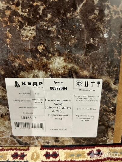 Столешница 38 мм остатки