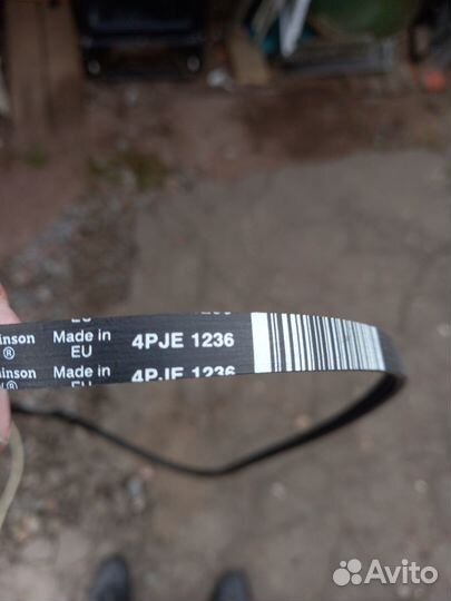 Ремень ручейковый 4PJE 1236