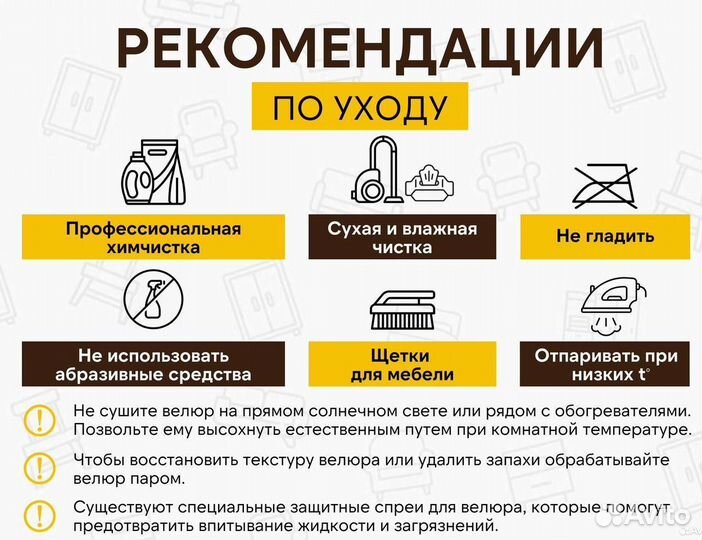 Кресло на дачу