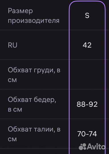 Корсет утягивающий на шнуровке