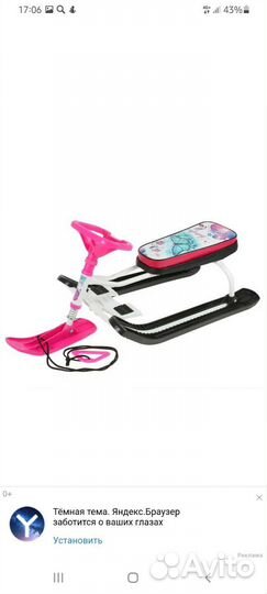 Буран детский