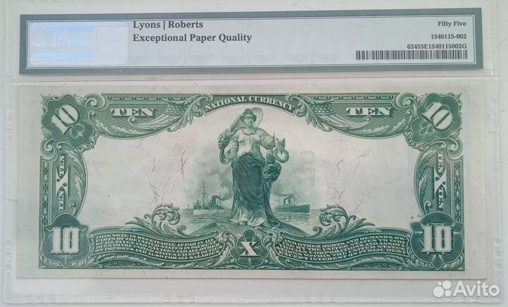 Раритетные банкноты 1902 года PMG и pcgs