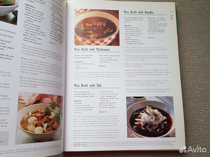 Книга китайская кухня на английском языке