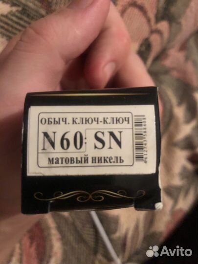 Цилиндровый механизм