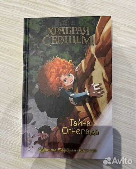 Серия книг 