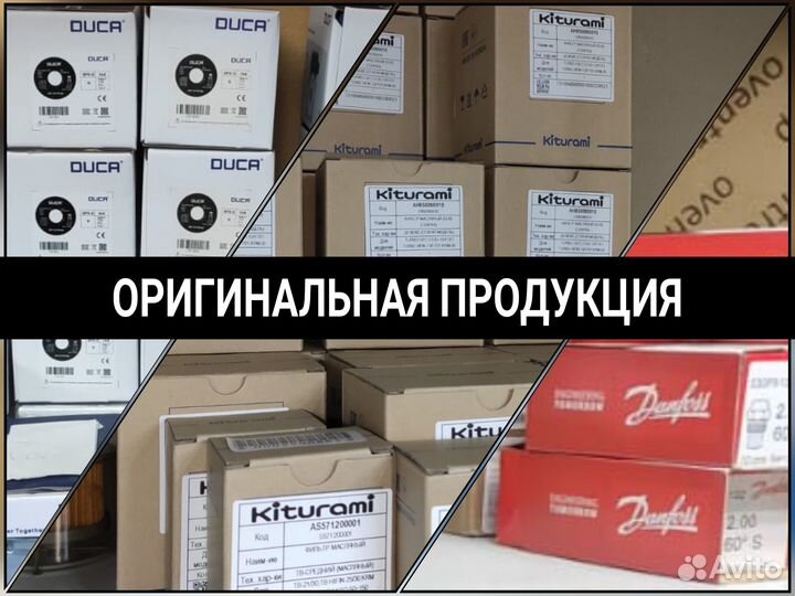 Форсунки дизельные Danfoss OD 2.50 / 60 S