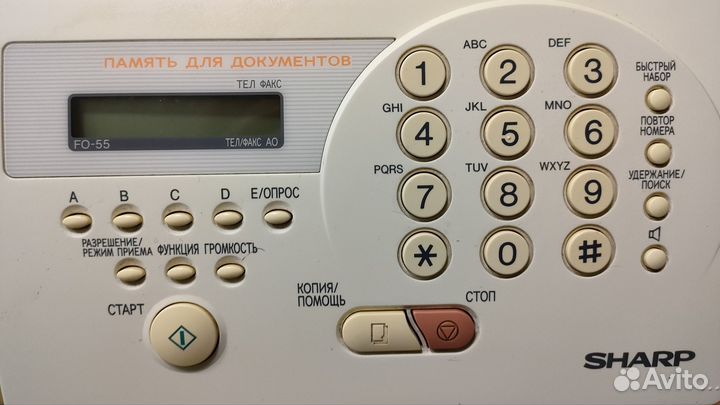 Телефон факс