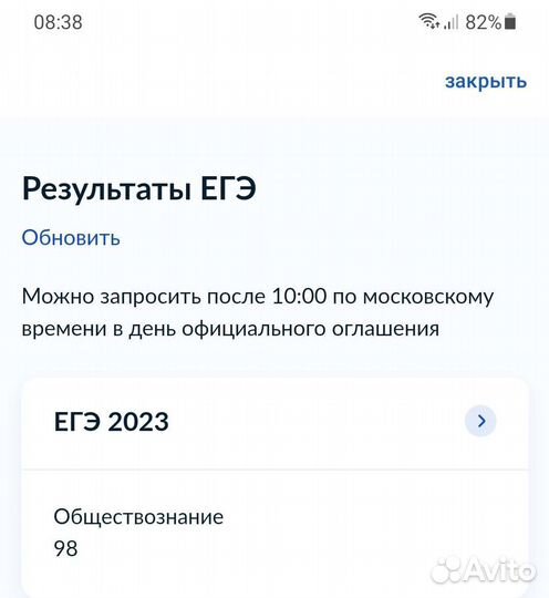 Конспекты егэ обществознание