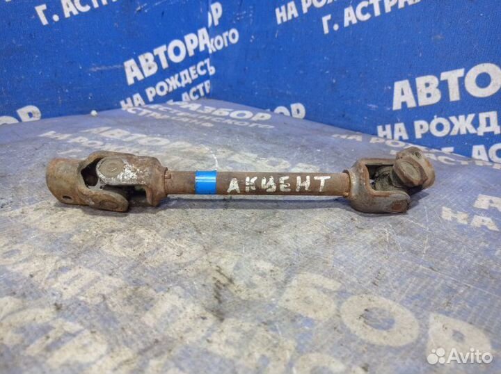 Рулевой карданчик Hyundai Accent седан 2006