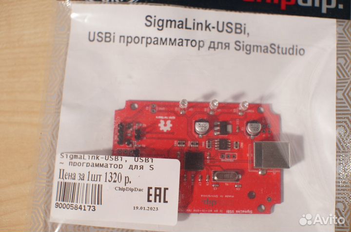 Adau Sigma link USB чип и дип