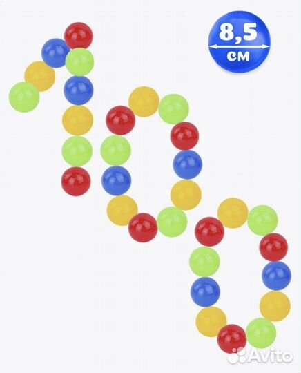 Шарики сухого бассейна