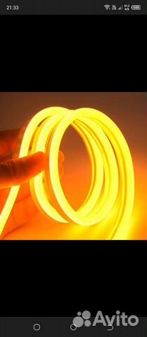 Неоновая Гибкая лента Neon Flexible Strip Light