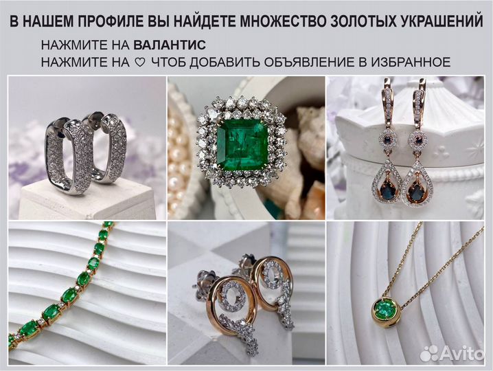 Золотое кольцо с бриллиантами 0,036 ct 585 пробы